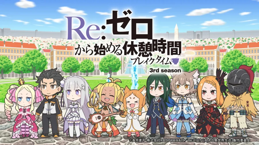Кадры из аниме Re:Zero. Перерыв с нуля 3 (2024)